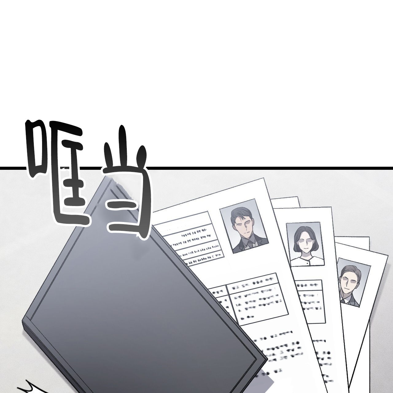 该死的求生欲漫画,第9话2图