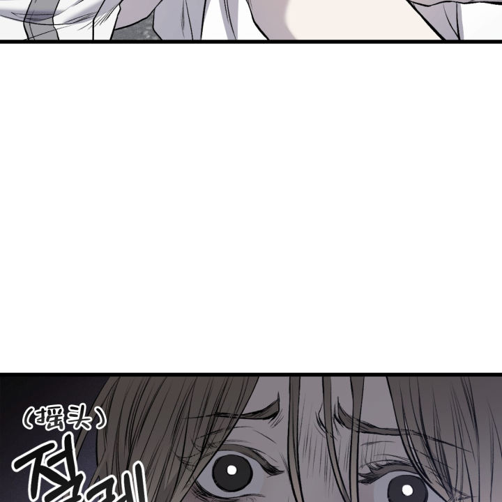 该死的交易结局了吗?漫画,第1话1图