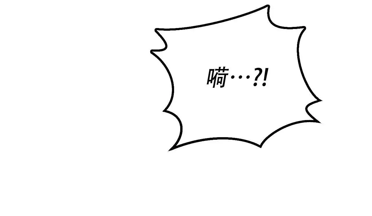 该死的交易其他名字漫画,第13话1图