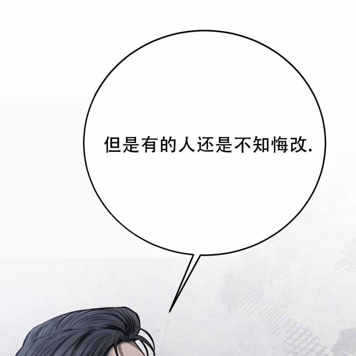 该死的交易结局了吗?漫画,第7话2图