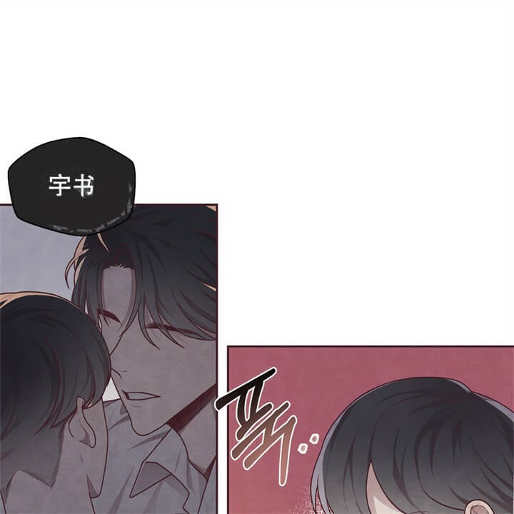 命运的指环第二季漫画漫画,第13话1图