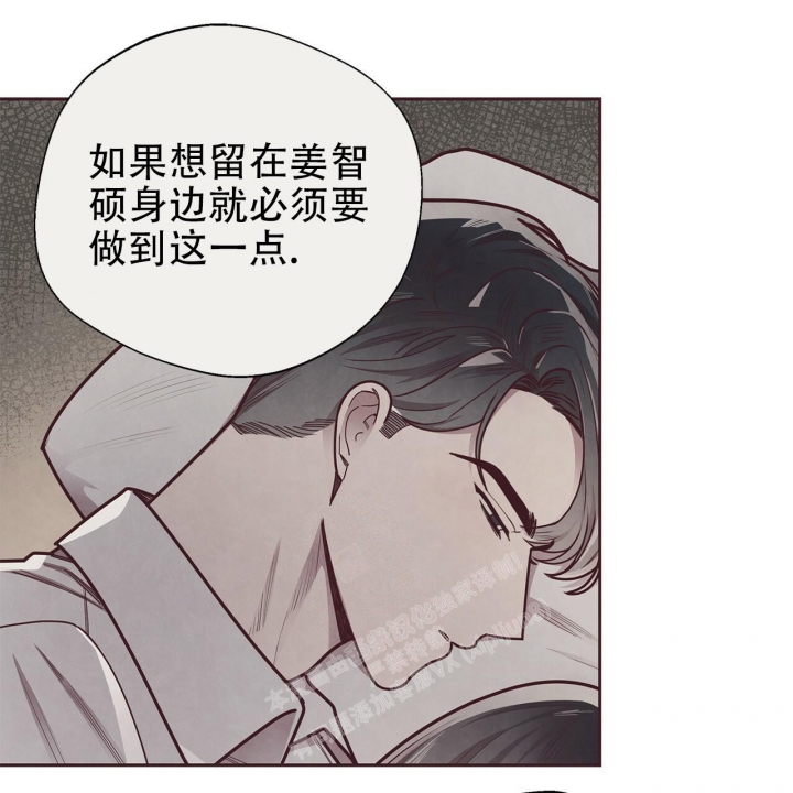 命运的指环42话漫画,第46话2图