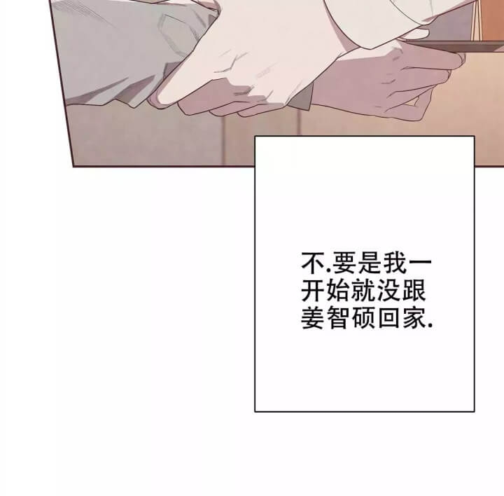 命运指环漫画完整版漫画,第2话2图