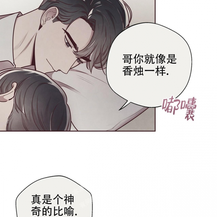 命运的指环小说结局漫画,第46话2图