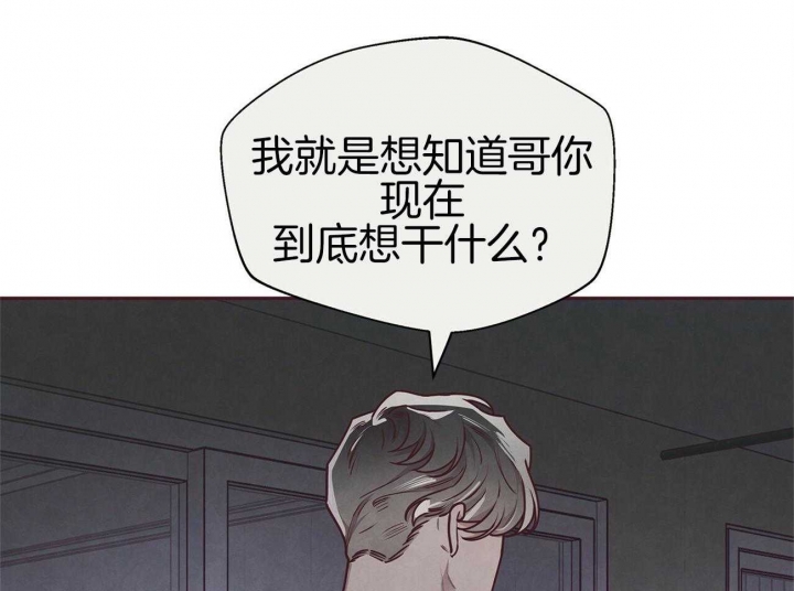 命运的指环小说叫什么漫画,第39话2图