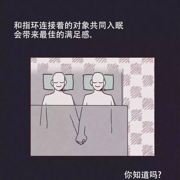 命运的指环小说在线观看漫画,第3话1图