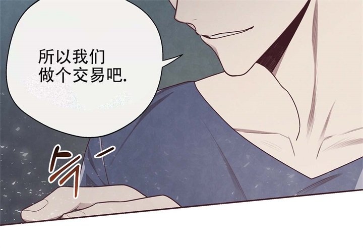 命运指环漫画完整版漫画,第16话2图