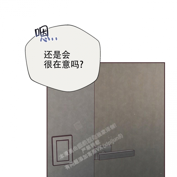 命运的指环42话漫画,第46话2图