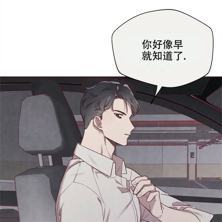命运指环漫画完整版漫画,第5话1图
