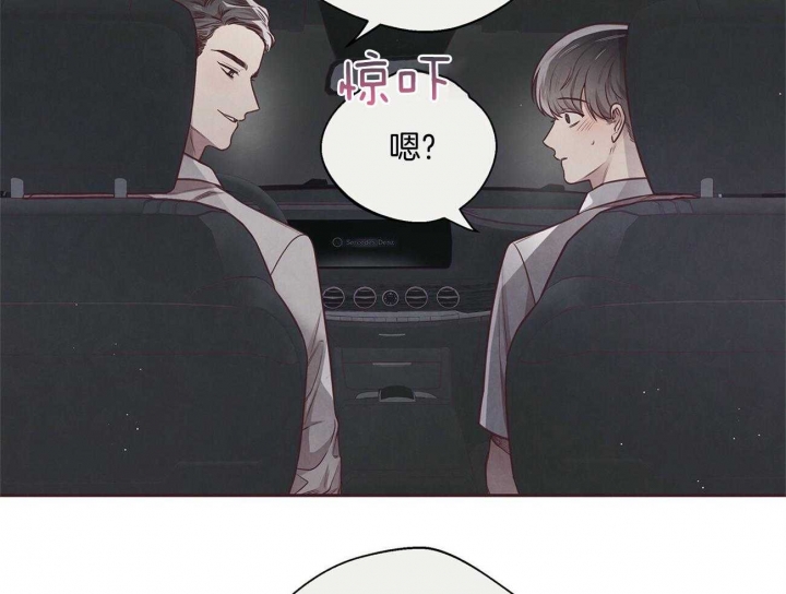 命运指环漫画完整版漫画,第34话1图