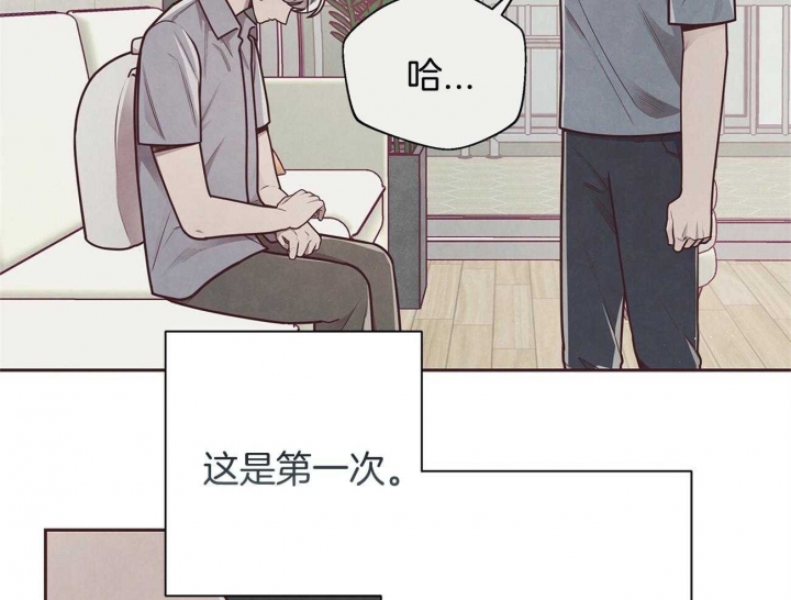 命运的指环漫画完结了吗漫画,第40话2图