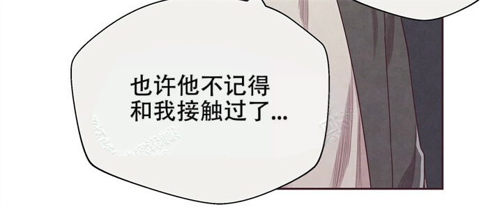 命运的指环漫画,第5话2图