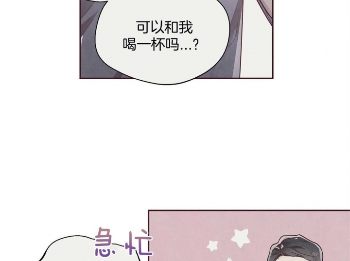 命运的指环漫画免费非麻瓜漫画,第33话1图