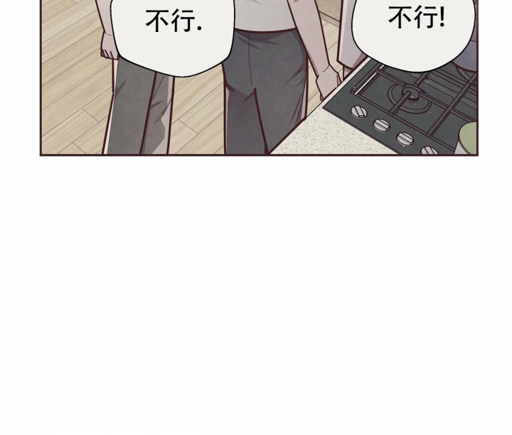 命运的指环漫画韩剧漫画,第44话1图