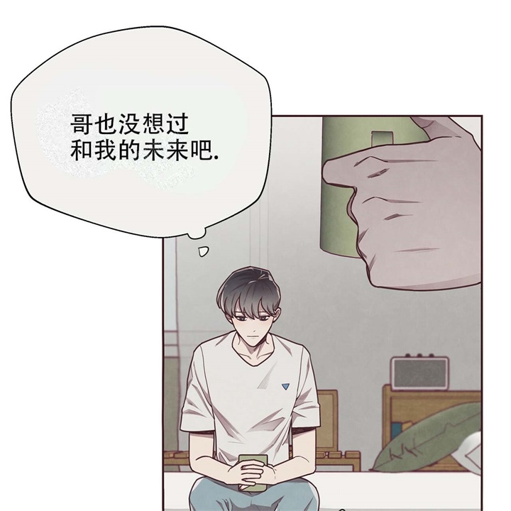 命运的指环漫画在哪里看漫画,第16话1图