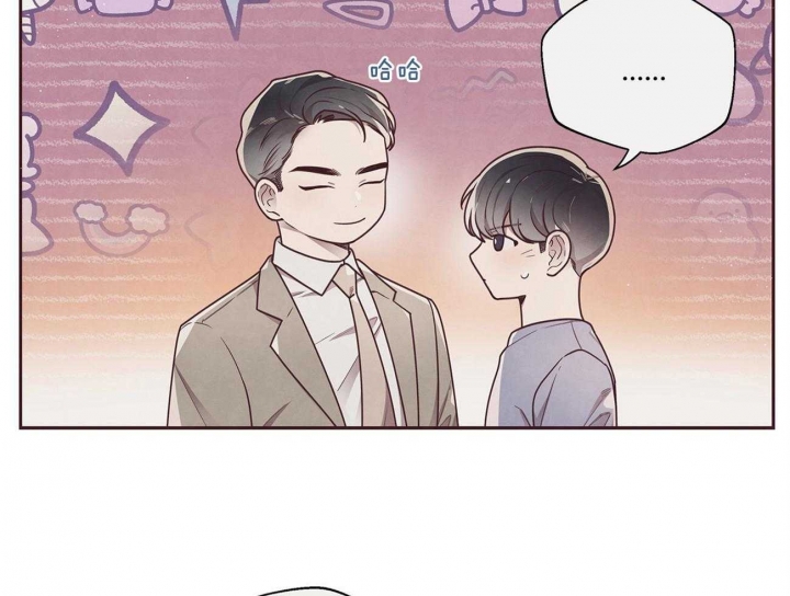 命运的指环小说漫画,第29话1图