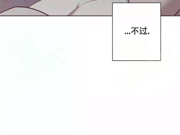 命运指环漫画完整版漫画,第8话1图