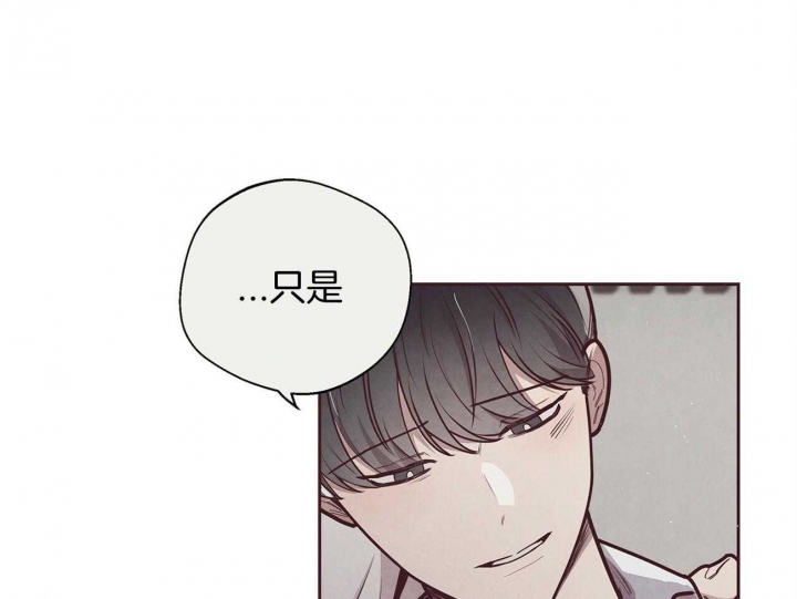 命运指环漫画完整版漫画,第41话1图