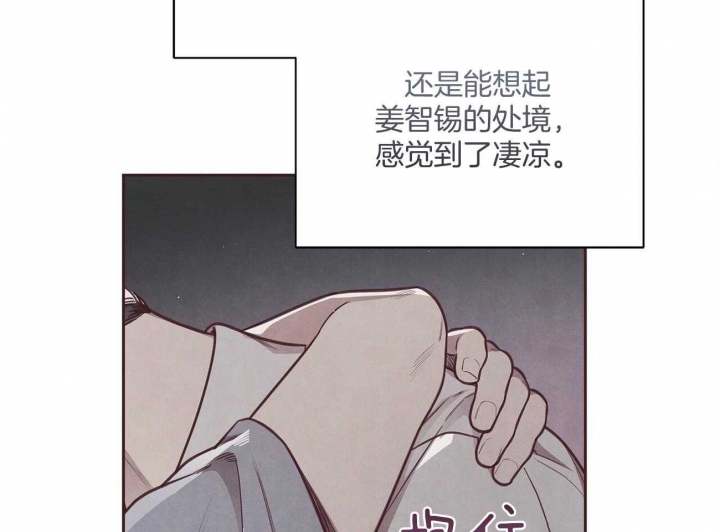 命运指环漫画完整版漫画,第35话1图