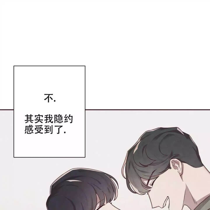 命运的指环 漫画漫画,第3话2图