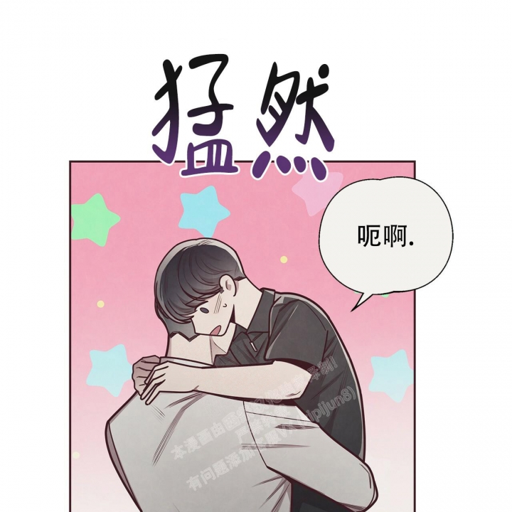 命运的指环小说在线观看漫画,第47话1图