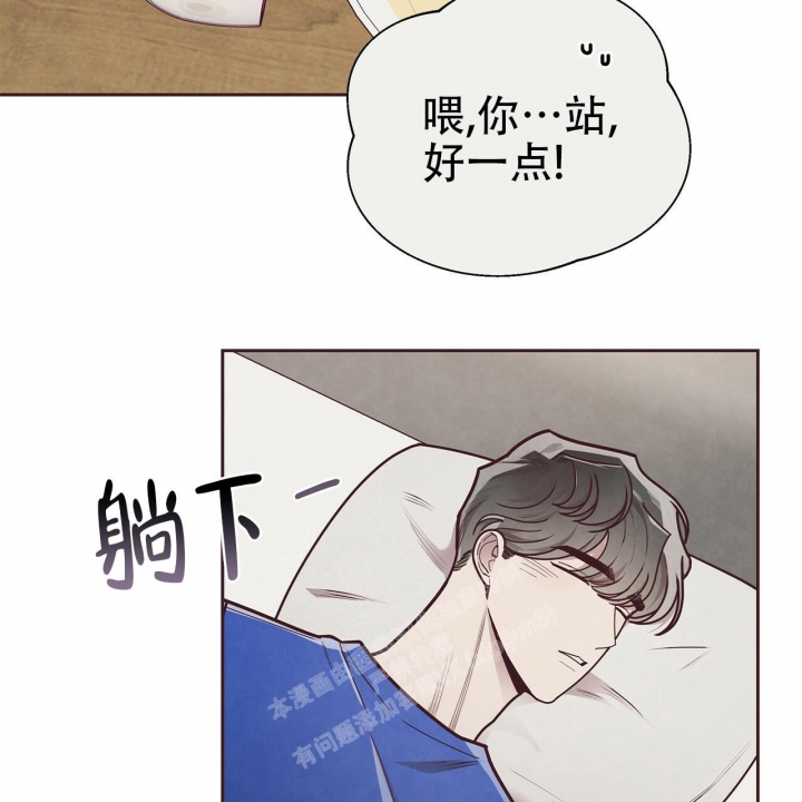 命运指环漫画完整版漫画,第48话1图