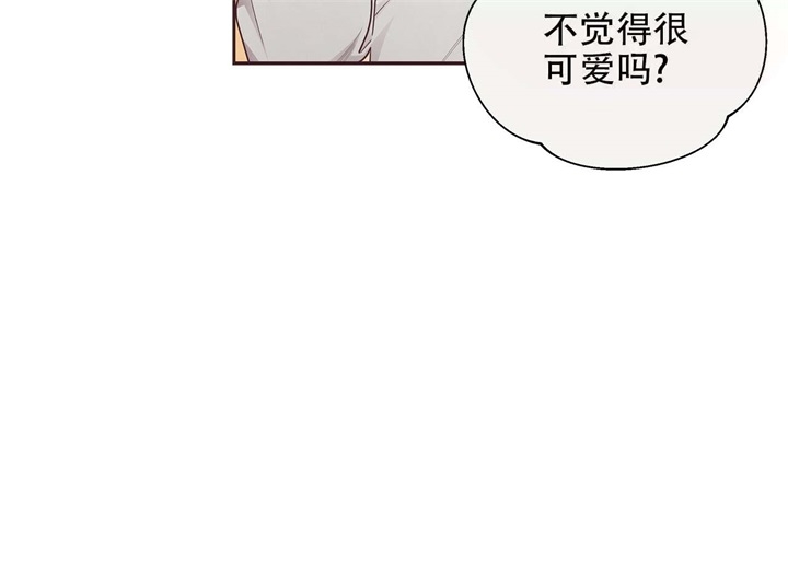 命运指环漫画完整版漫画,第16话1图