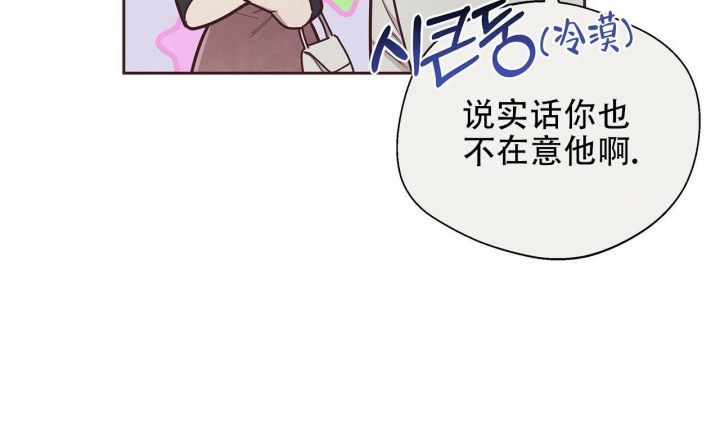 命运的指环漫画完结了吗漫画,第49话1图