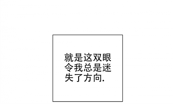 命运指环漫画完整版漫画,第48话2图