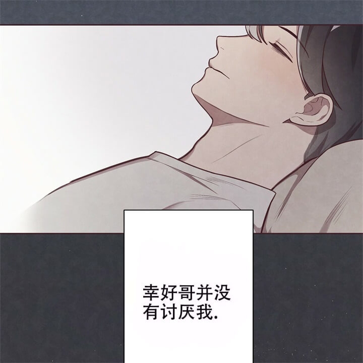 命运指环漫画完整版漫画,第8话2图