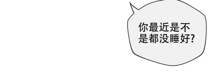 命运的指环原版小说漫画,第1话1图