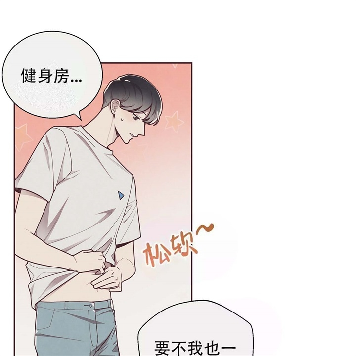 命运指环漫画完整版漫画,第15话1图