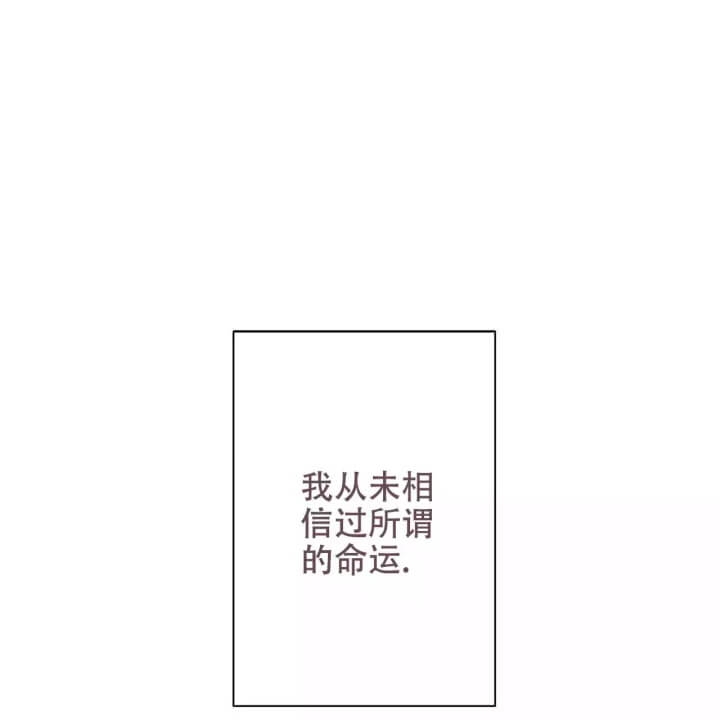 命运归还的指环漫画,第1话1图