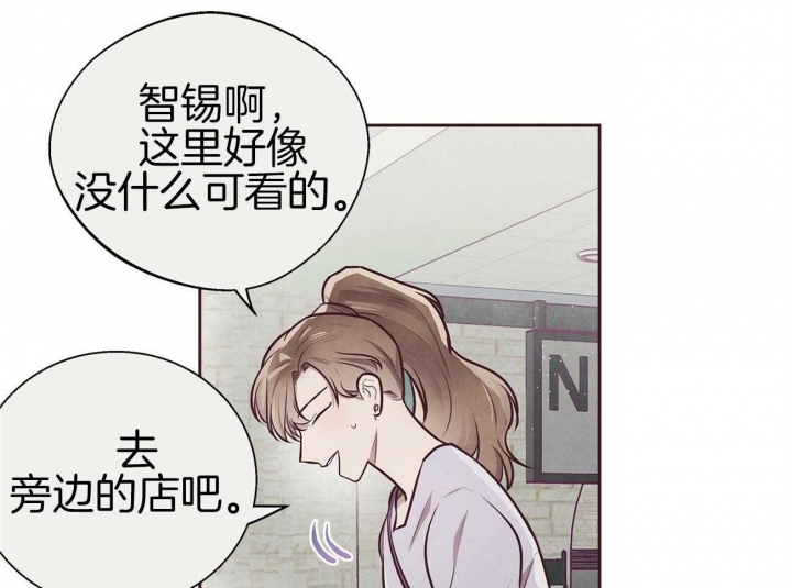 命运指环漫画完整版漫画,第38话1图