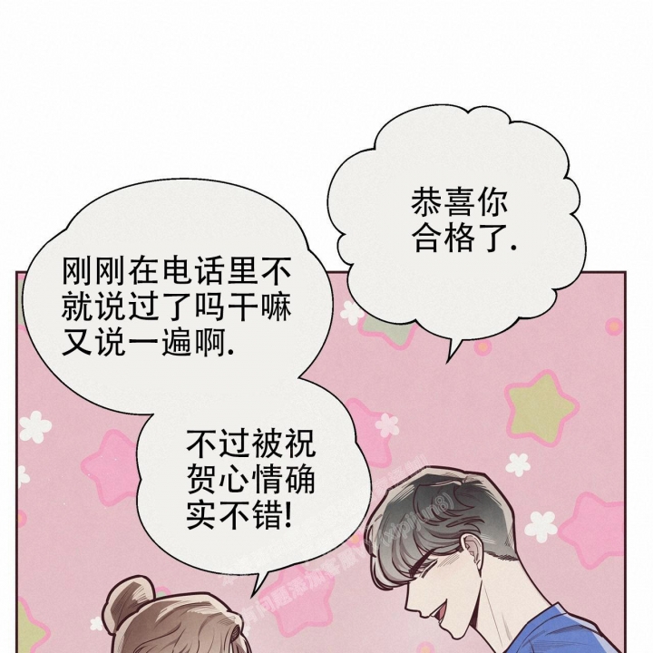 命运的指环 漫画漫画,第45话1图