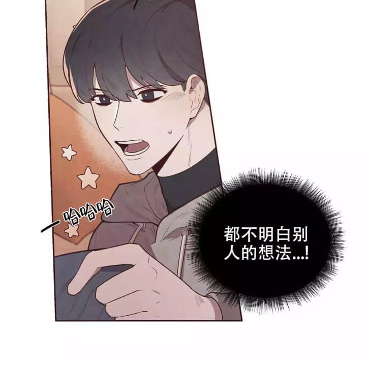 命运的指环小说结局漫画,第2话2图