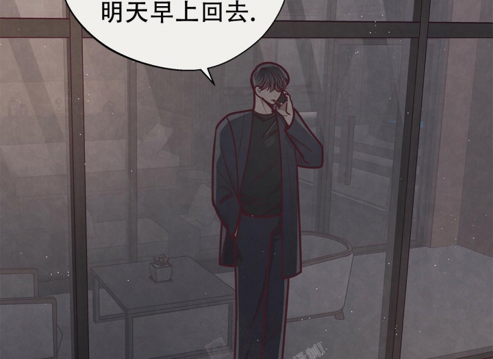命运指环漫画完整版漫画,第43话2图