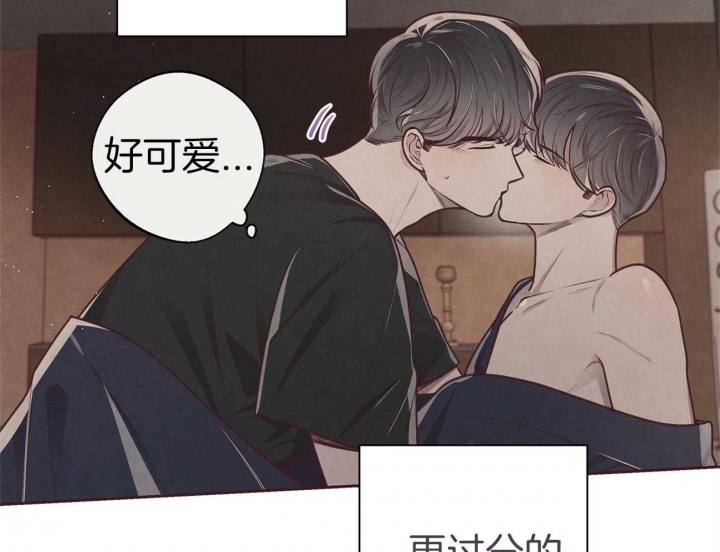 命运指环漫画完整版漫画,第37话2图
