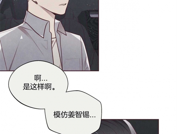 命运指环漫画完整版漫画,第34话2图