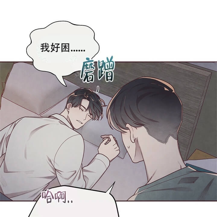 命运的指环漫画免费非麻瓜漫画,第13话1图