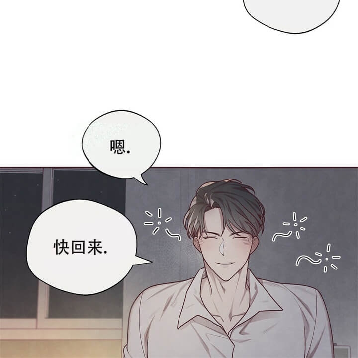 命运的指环小说在线观看漫画,第13话1图