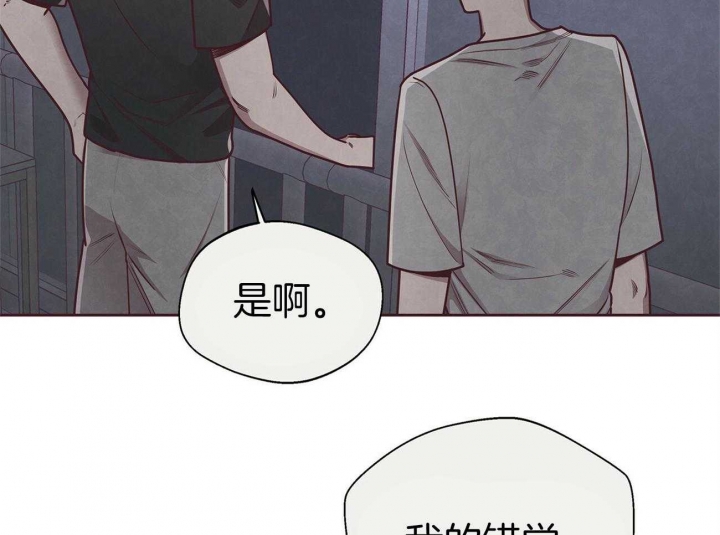 命运指环漫画完整版漫画,第38话2图
