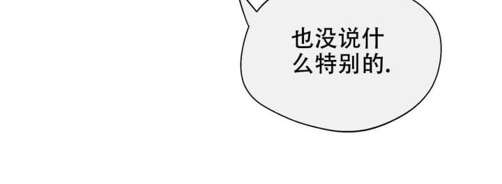 命运的指环小说漫画,第2话2图