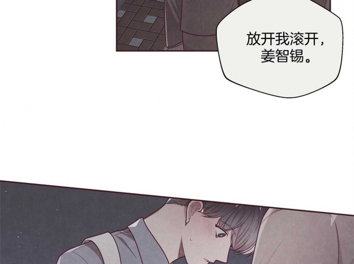 命运的指环漫画在线观看下拉漫画,第33话2图