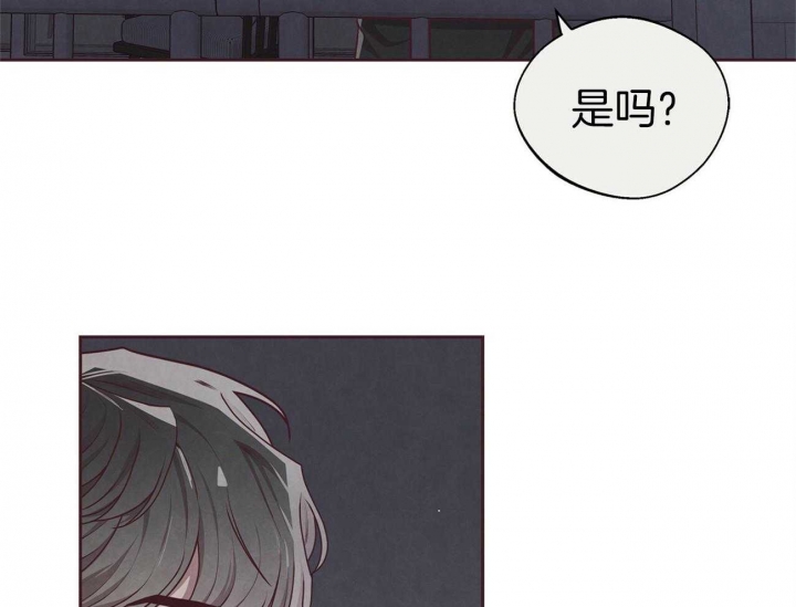 命运方舟汽渡指环漫画,第39话1图