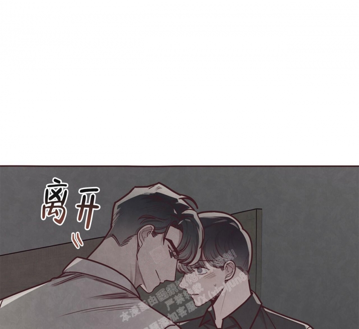 命运指环漫画完整版漫画,第47话1图
