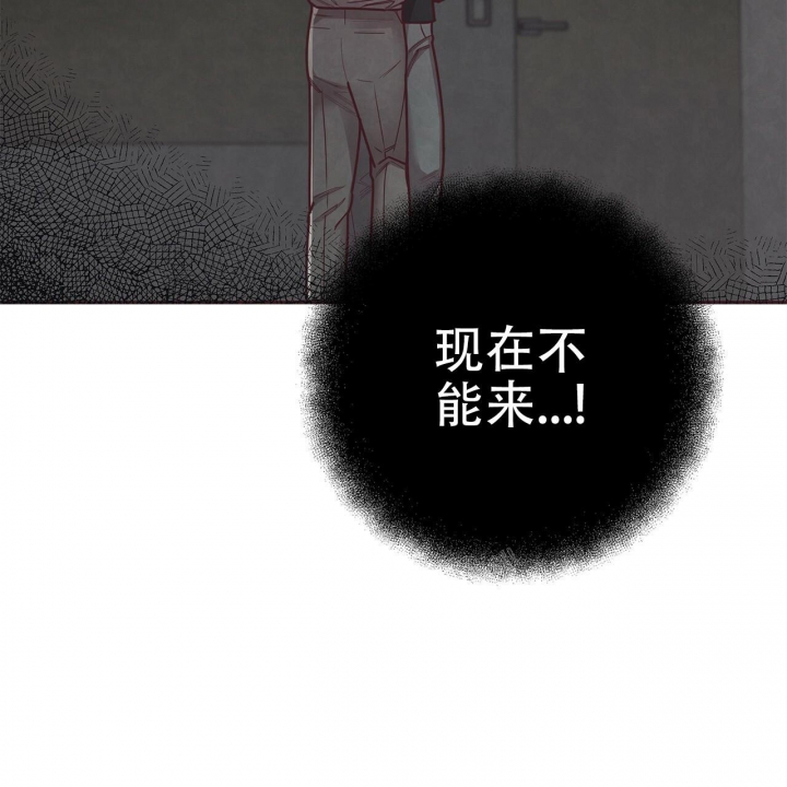 命运指环漫画完整版漫画,第47话1图