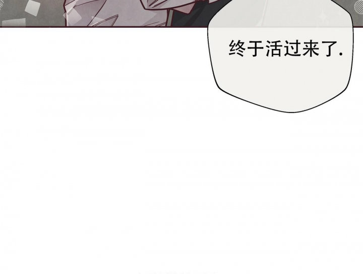 命运的指环小说在线观看漫画,第46话2图