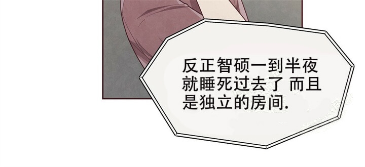 命运指环漫画完整版漫画,第11话1图