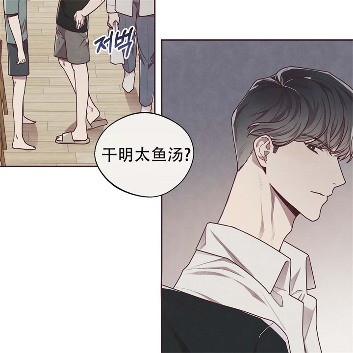 命运的指环 漫画漫画,第15话1图